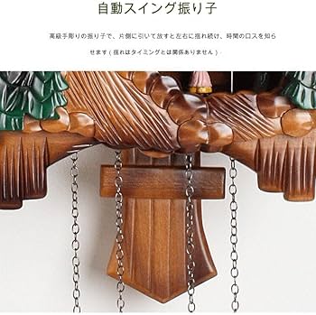 Amazon.co.jp: 掛け時計 純木彫りのカッコウの壁時計の彫刻鳩時計